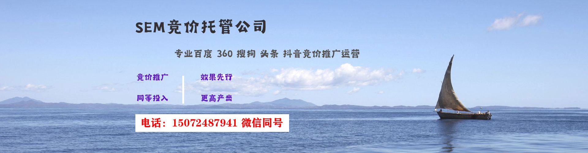 绥阳信息流怎么做